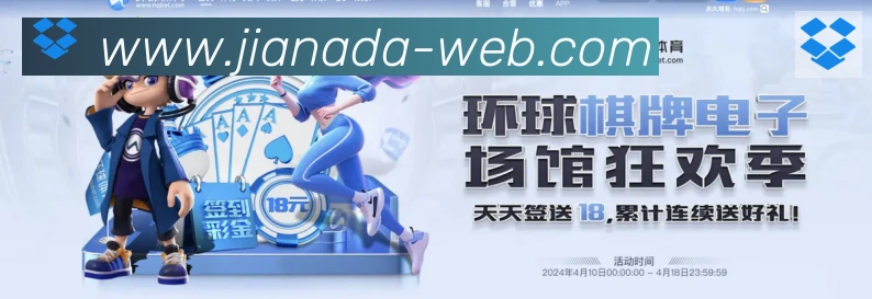 体育赛事直播