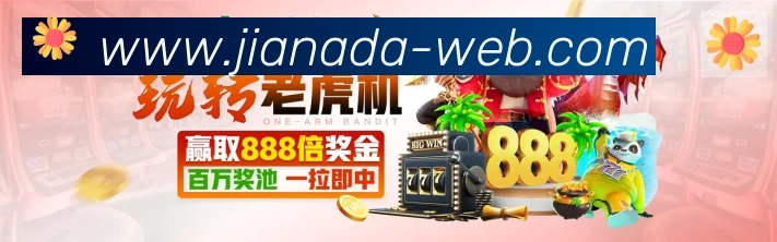 战术分析频道