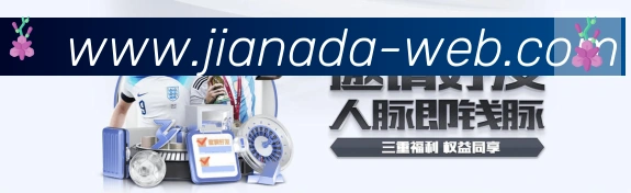 pc加拿大体育荣誉